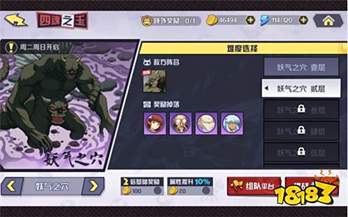 如意彩票平台登录,《犬夜叉-觉醒》手游评测:熟悉的犬夜叉故事 不一样的犬夜叉玩法