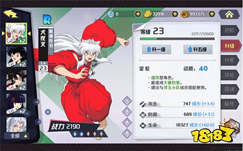 如意彩票平台登录,《犬夜叉-觉醒》手游评测:熟悉的犬夜叉故事 不一样的犬夜叉玩法