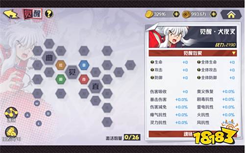 如意彩票平台登录,《犬夜叉-觉醒》手游评测:熟悉的犬夜叉故事 不一样的犬夜叉玩法