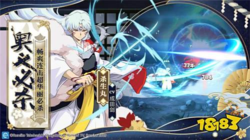 如意彩票平台登录,《犬夜叉-觉醒》手游评测:熟悉的犬夜叉故事 不一样的犬夜叉玩法