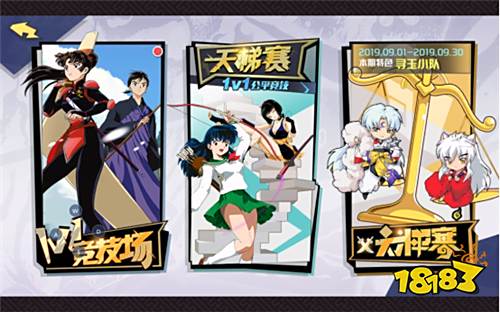 如意彩票平台登录,《犬夜叉-觉醒》手游评测:熟悉的犬夜叉故事 不一样的犬夜叉玩法