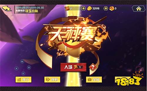 如意彩票平台登录,《犬夜叉-觉醒》手游评测:熟悉的犬夜叉故事 不一样的犬夜叉玩法