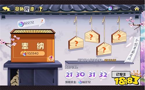 如意彩票平台登录,《犬夜叉-觉醒》手游评测:熟悉的犬夜叉故事 不一样的犬夜叉玩法