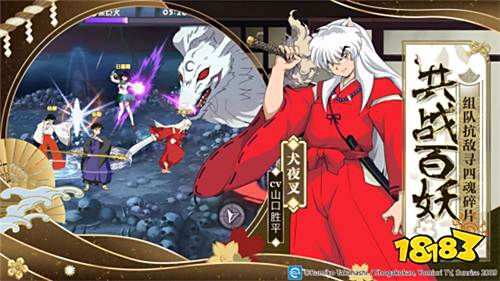 如意彩票平台登录,《犬夜叉-觉醒》手游评测:熟悉的犬夜叉故事 不一样的犬夜叉玩法