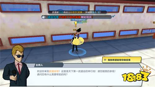 内蒙古快3预测软件,《龙珠:最强之战》手游评测:经典再现 还原最真实的龙珠世界