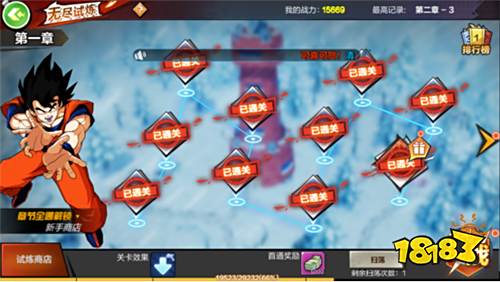 内蒙古快3预测软件,《龙珠:最强之战》手游评测:经典再现 还原最真实的龙珠世界