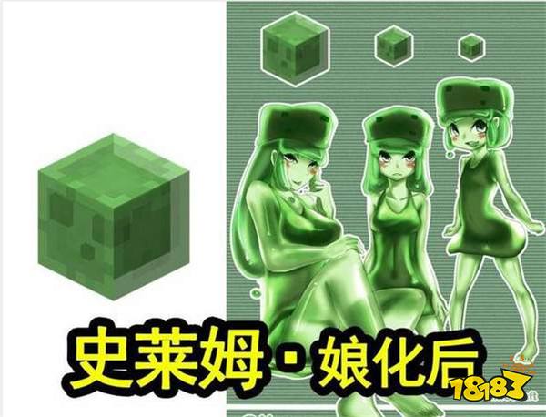 史莱姆在游戏中无论大小都很是萌,而在被娘化后,史莱姆娘呈现出了三种