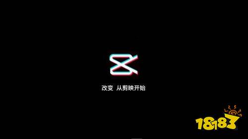 剪映是一款非常好用且操作简单的视频后期处理手机app.