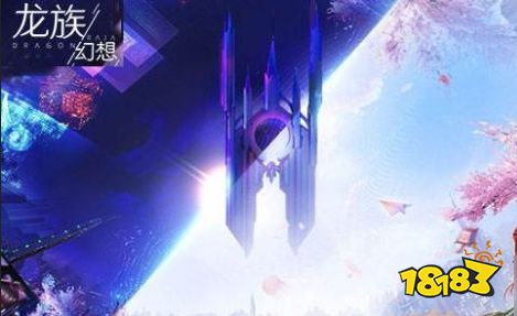 梦幻龙族2什么职业厉害_龙族幻想职业介绍_dnf龙族之信仰什么职业