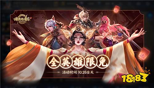 宫本海洋-黄金之眼,狄仁杰-超时空武藏,达摩-战士狮子座,武则天-地狱双子座男不让我出门图片
