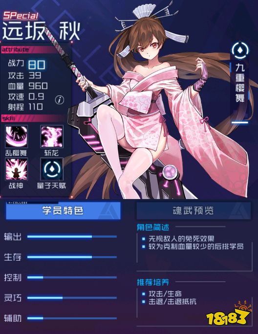 【攻略《魂器学院》基础pvp,pve阵容必练角色!