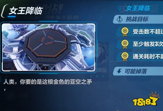 崩坏3充值卡充值_崩坏学园2官方充值_公交卡充值充值