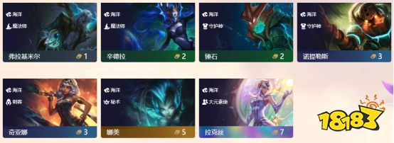 922云顶之弈元素介绍大全国服云顶元素全介绍