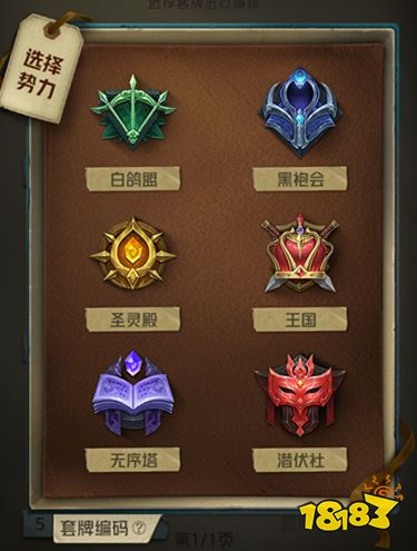 《狼人对决》新一轮测试开启 谁能够问鼎最强狼王