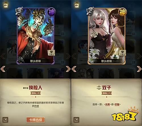 《狼人对决》新一轮测试开启 谁能够问鼎最强狼王