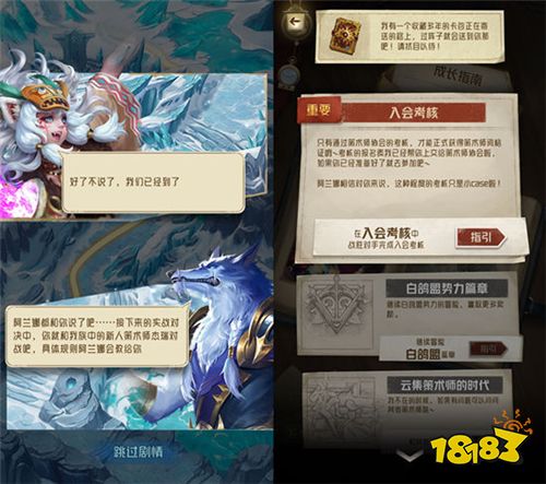 《狼人对决》新一轮测试开启 谁能够问鼎最强狼王