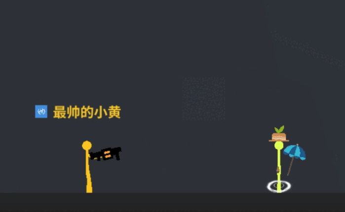 这游戏里竟然还有七伤拳逗斗火柴人脑洞武器全面解析