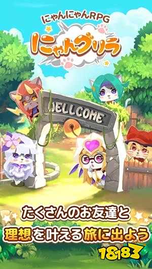 《猫咪乐园》收养各种猫咪伙伴 打造最棒理想世界