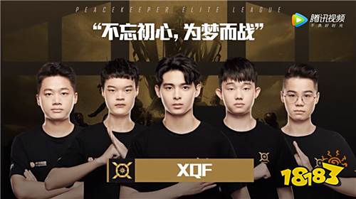 和平精英职业联赛XQF伞兵专访:稳中求胜 争取冠军