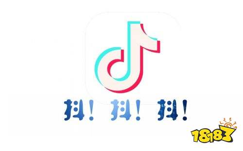 2020年最新版抖音短视频下载