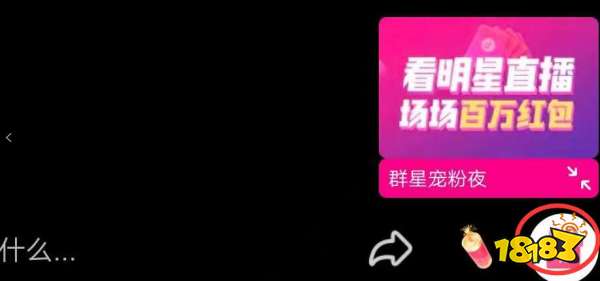 是因为变成礼物藏在你的背包里面了,抖音红包里面包的礼物都不能变现