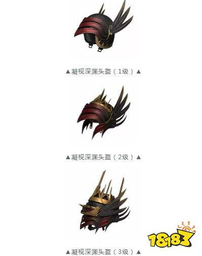 新手问答 正文    深渊皇后的专属武器,枪身上封印着炼狱之眼,向各个