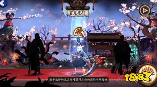 2020阴阳师ssr式神排行pvppve式神培养推荐