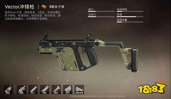 和平精英近身钢枪哪个枪械好近战武器排名