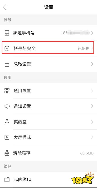 快手账号怎么注销账号注销后还可以注册吗
