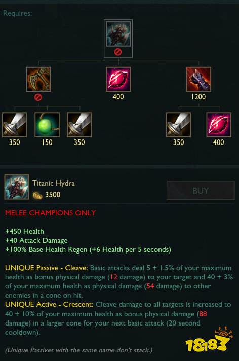 lol测试服提亚马特具体改动lol105提亚马特改动详解
