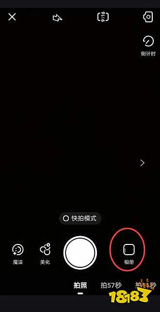 快手极速版怎么发文字作品 怎么发日常说说?