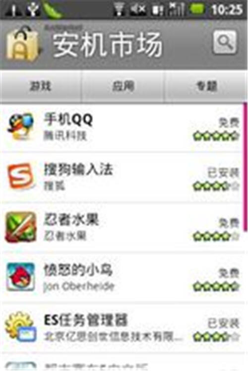 ios最新版本下载地址_ios最新越狱版本下载_最新qq版本下载