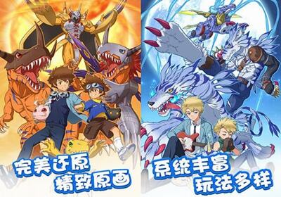 数码宝贝冒险木偶兽迷宫_数码宝贝大冒险危险木偶兽_进化吧数码兽八星数码兽