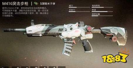 和平精英m416仓鼠灰灰,和平精英仓鼠灰灰m416 和平精英仓鼠灰灰m416多少钱仓鼠灰灰m416价格一览