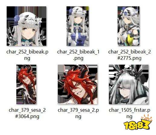 新解包图大公开 霜星有望回归_18183明日方舟手游专区