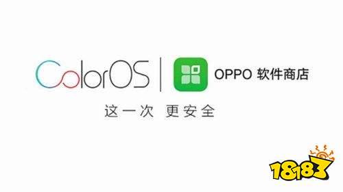 oppo软件商店下载