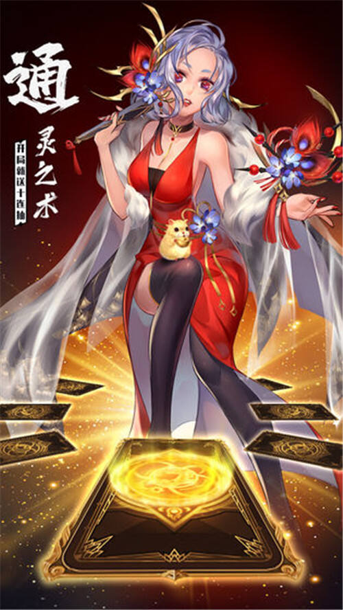 忍者学园九游下载游戏背景