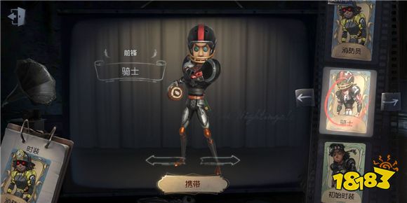 第五人格萌新必备的求生者 用好了你也是高玩