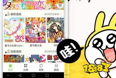 歪歪漫画首页登入