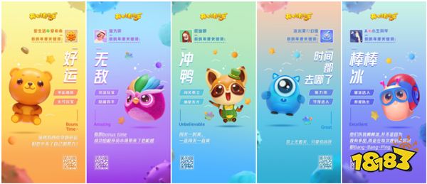 在乐元素的治愈游戏里开心看得见