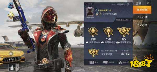 和平精英租号平台下载