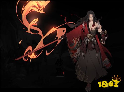 上穷碧落下黄泉橘右京修罗皮肤设计思路分享