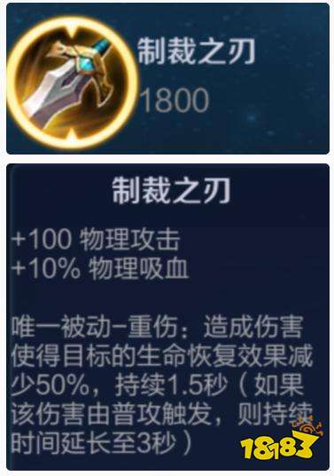 王者荣耀打蔡文姬需要出制裁吗