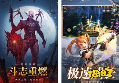 天堂2血盟无限钻石版下载