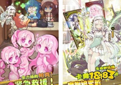 牧羊人之心无限氪金破解版下载