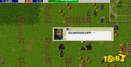 三国志新英杰传:刘备传下载_三国志新英杰传之刘备传全攻略_三国志刘备传12破解版