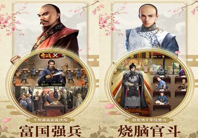 极品小县令破解版2020
