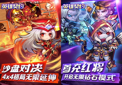 神魔契约手游官方网站