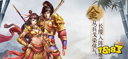 问道力金怎么加点问道金系加点攻略