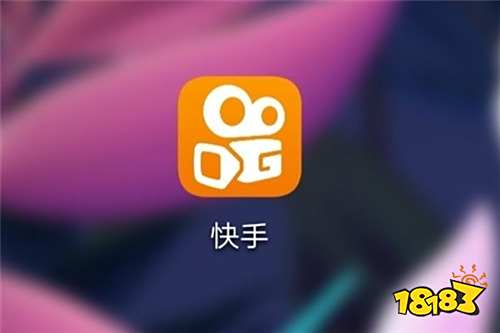 18183手游网